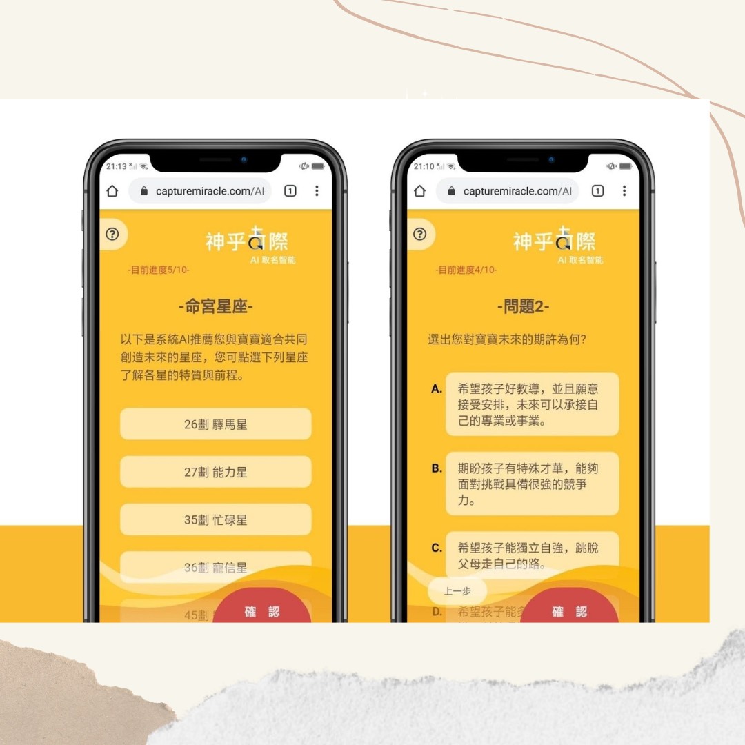 AI智能命名