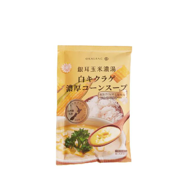 銀耳玉米濃湯
