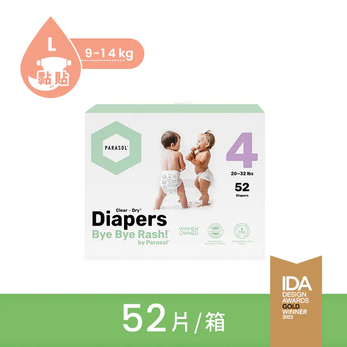 PARASOL Clear+Dry™ 新科技水凝尿布 禮盒組