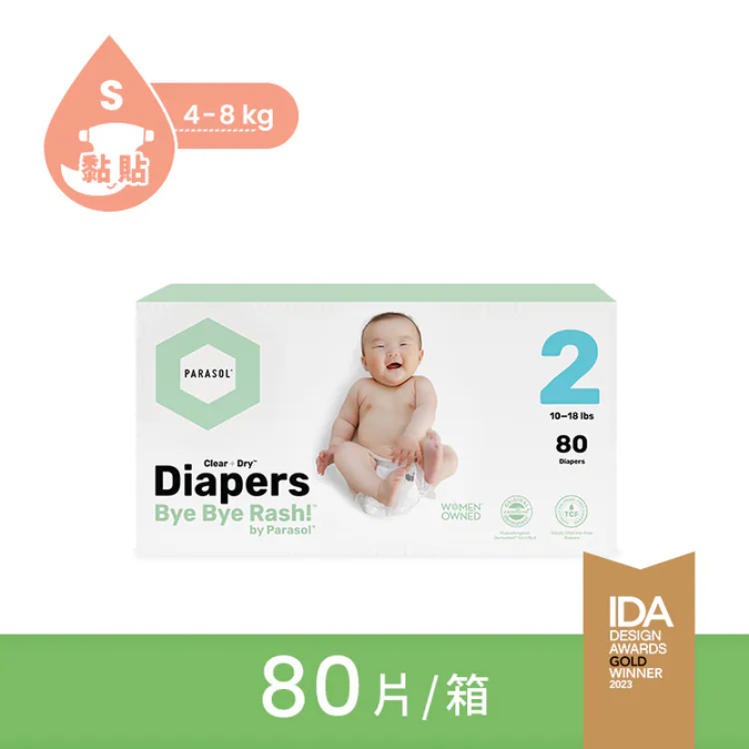 PARASOL Clear+Dry™ 新科技水凝尿布 禮盒組