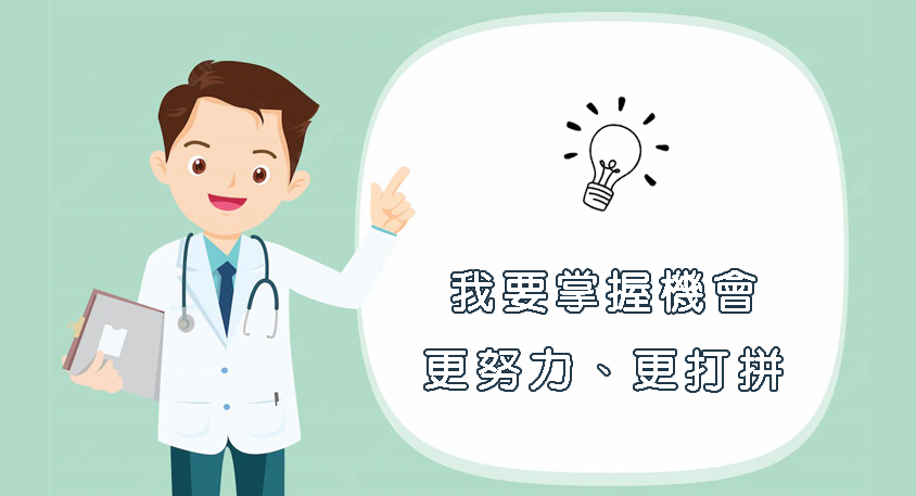 好孕奇蹟錦囊圖片