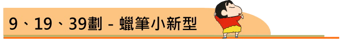 寶寶姓名幫你揪出NG育兒法